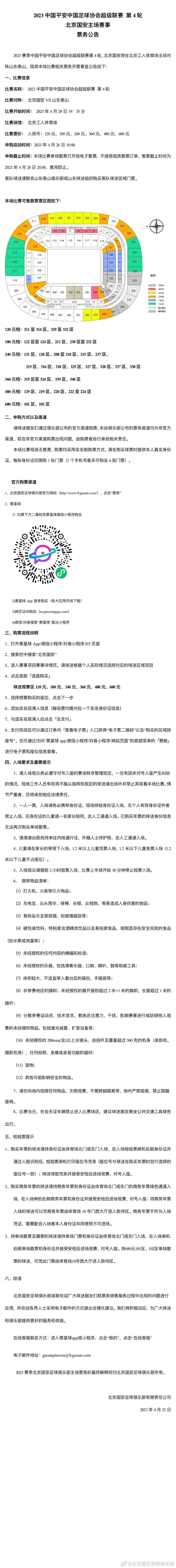 迪巴拉11月代表罗马出战3场意甲比赛，帮助球队取得2胜1平的战绩，迪巴拉本人贡献1球2助攻的数据。